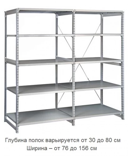 Стеллаж металлический ТСУ 1.15.3 (3000х1560х300) 7