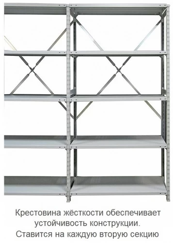 Стеллаж металлический ТСУ 2.12.4 (3500х1260х400) 7