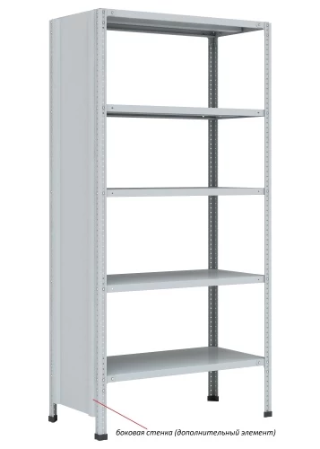 Стеллаж металлический Титан МС-750 2300x1000x700/5