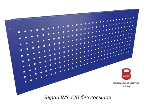 Верстак Практик Profi WT120.F1/WD2.120